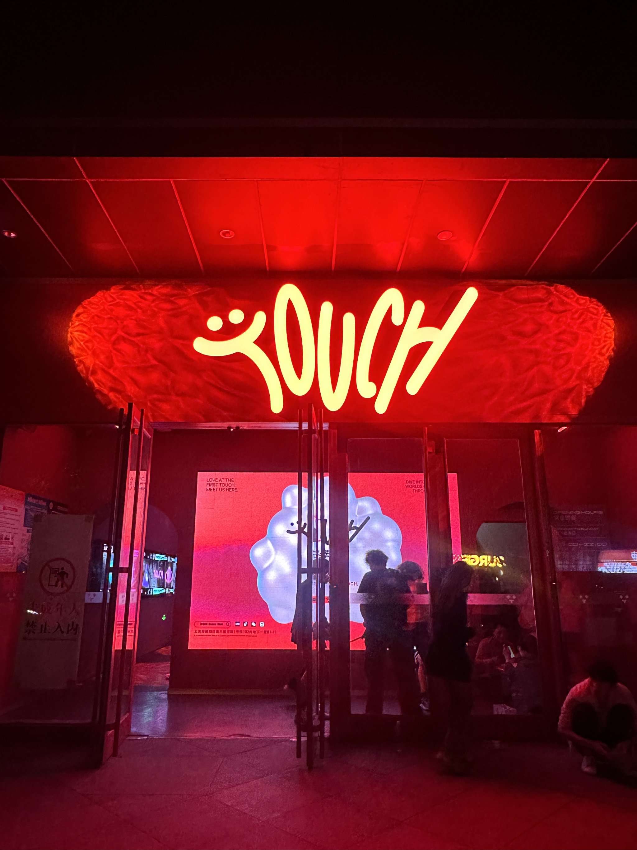 丽水商务ktv打造新模式-松阳县ktv预定